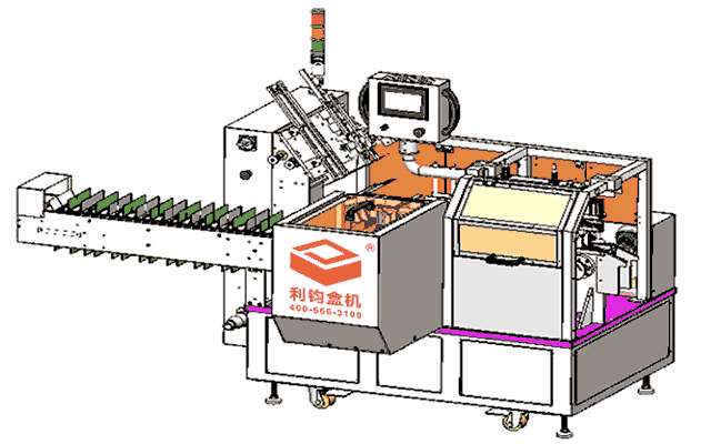 LY200-4自動裝盒機(jī)3D設(shè)計(jì)圖