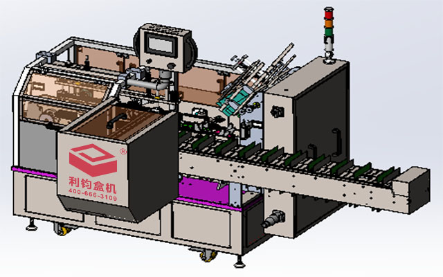 LY200-3自動(dòng)裝盒機(jī)3D設(shè)計(jì)圖